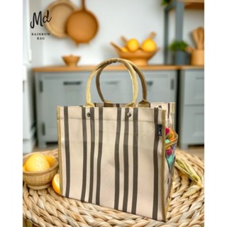 กระเป๋าสายรุ้ง md - ก้นกว้าง ลายริ้ว (รุ่นอัพเกรดใหม่)