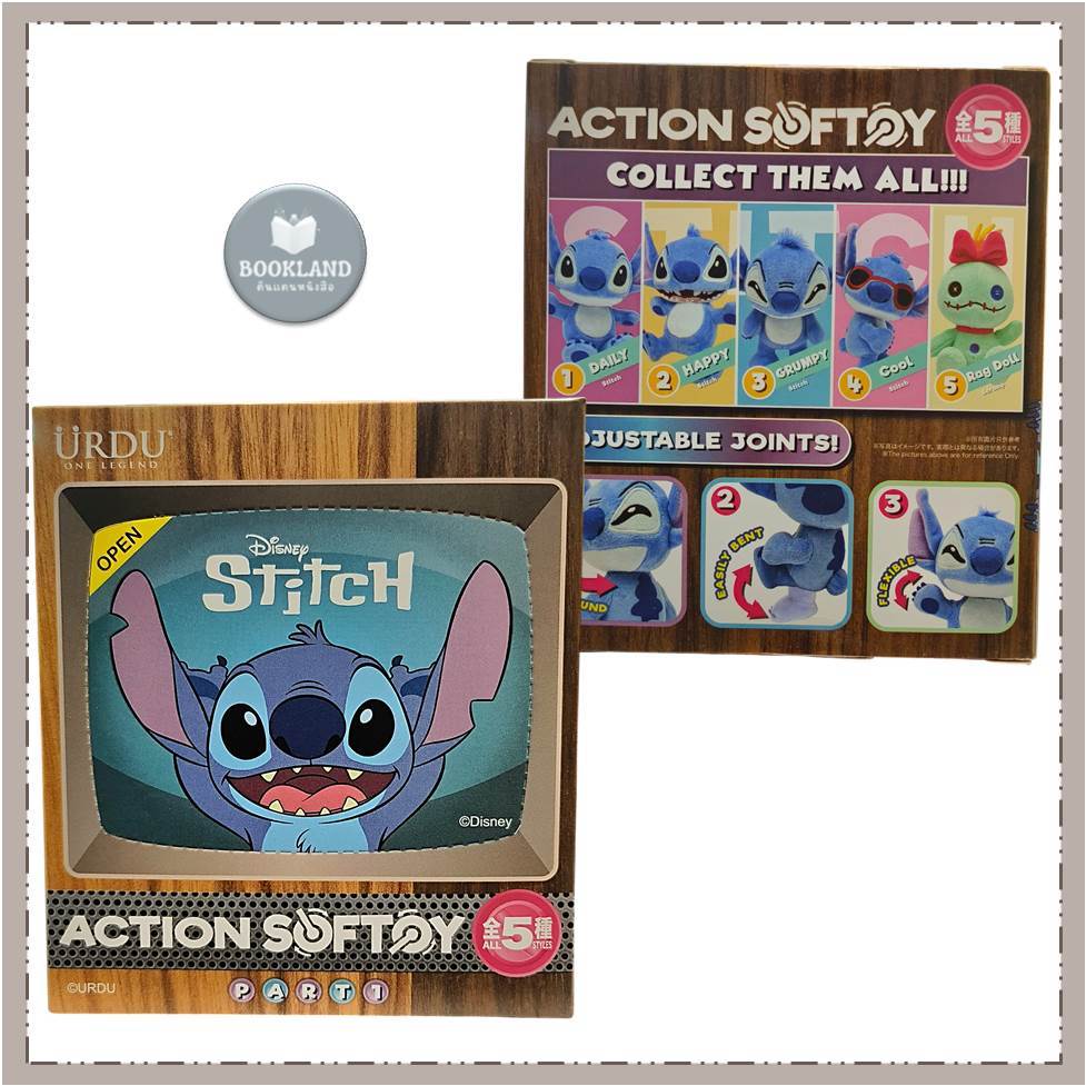 กล่องจุ่ม URDU DISNEY ACTION SOFTOY SERIES PART 1 STITCH #BookLandShop