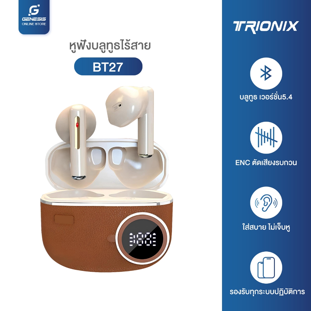 TRIONIX BT27 หูฟังบลูทูธ หูฟังไ้สาย Retro in-Ear สุกน่ารัก สวมใส่สบาย กันน้ำกันเหงื่อ เสียงใสน่ารัก