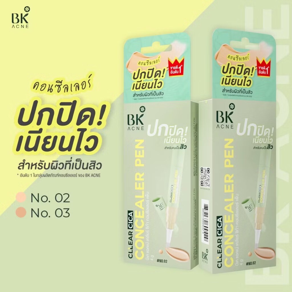 BK Retouch Acne Concealer Pen 4g บีเค รีทัช แอคเน่ คอนซีลเลอร์ ปากกา (1 หลอด)