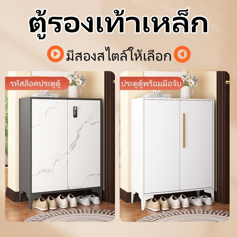 ⚡ จัดส่งถึงบ้านฟรี ⚡ ตู้รองเท้าเหล็ก 5 ชั้นความจุ 20 คู่รองเท้าพร้อมที่จับประตู / รหัสล็อคประตู