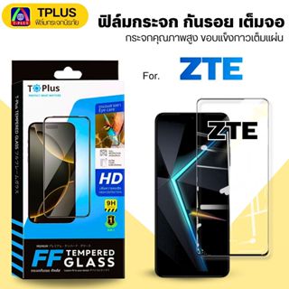 [ส่งไว🇹🇭9Hดี] ฟิล์มกระจก zte blade a35 a51 11se 30pro 40se v…