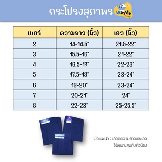 กระโปรงนักเรียน เด็กประถม ตราสุภาพร ก้าวไกล ชัยยะ "สีกรมท่าอ่อน" พร้อมส่งทุกขนาด กระโปรงนักเรียนประถม