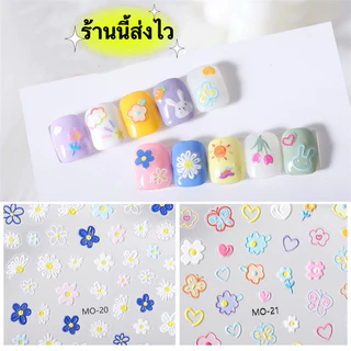 สติกเกอร์ติดเล็บ ไม่ต้องอบ ตกแต่งเล็บ DIY เหมาะกับเล็บทุกขนาด ปลอดภัยต่อเล็บและผิวหนัง