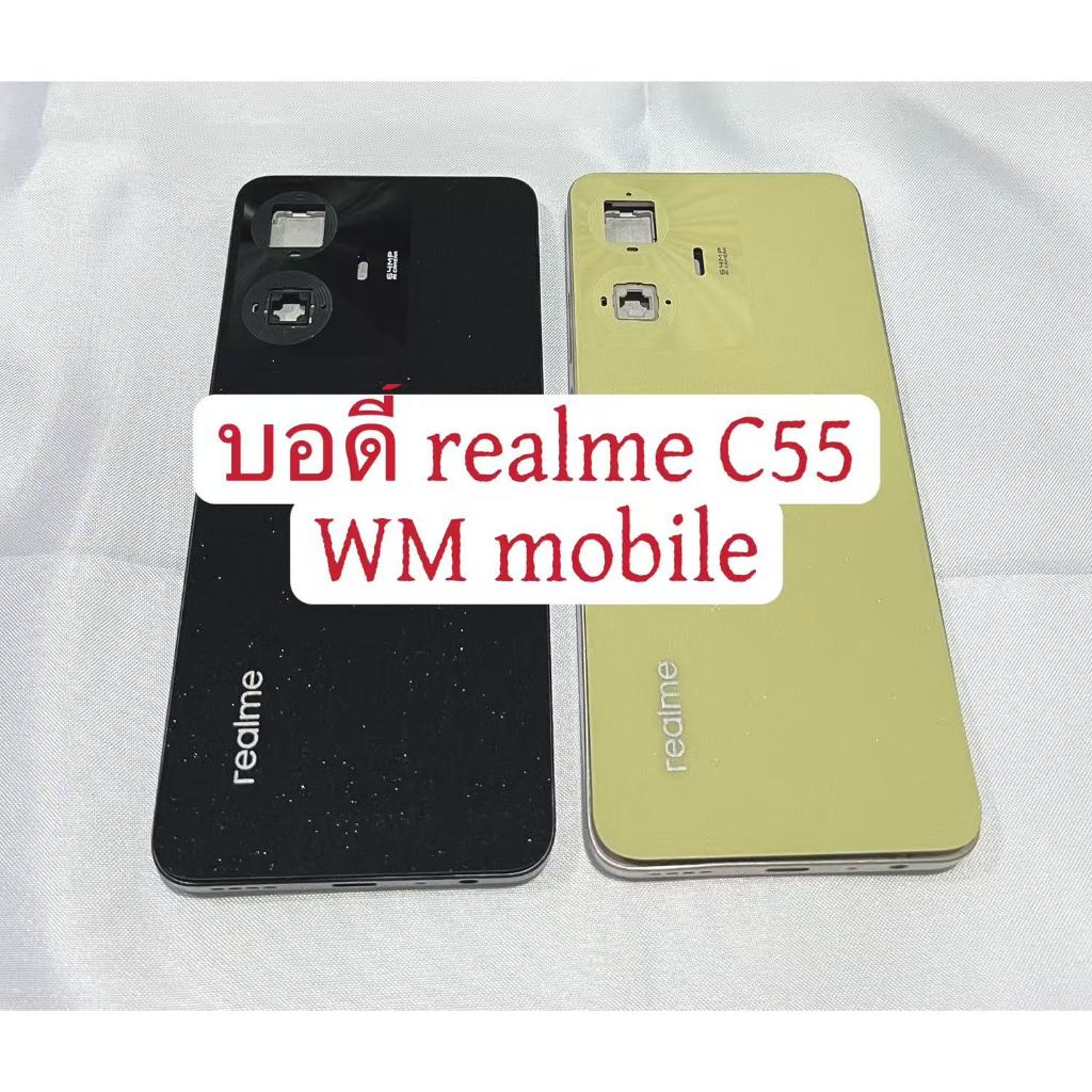 บอดี้ชุด realme C55 แกนกลาง+ฝาหลัง+ปุ่มเพิ่มเสียงลดเสียง+เลนส์กล้อง bodyชุด (แถมไขควงชุด)