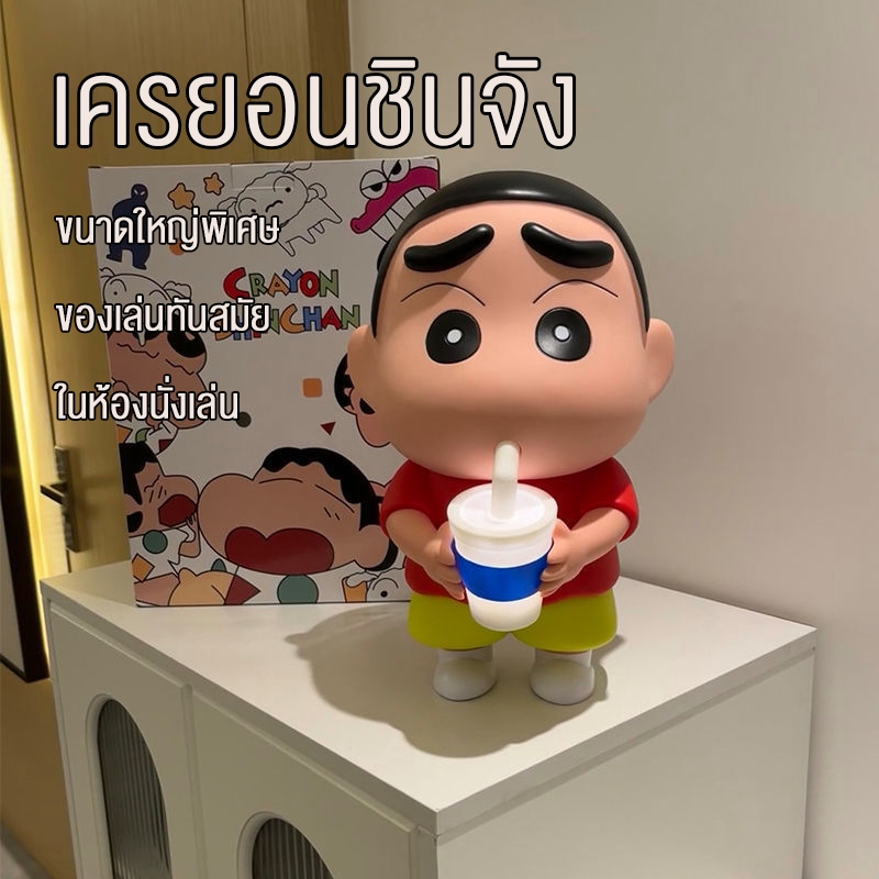 【AR】 ไฟกลางคืน LED ไฟเซ็นเซอร์สัมผัส ไฟกลางคืนเครยอนชินจัง ของประดับขนาดใหญ่ โคมไฟข้างเตียง