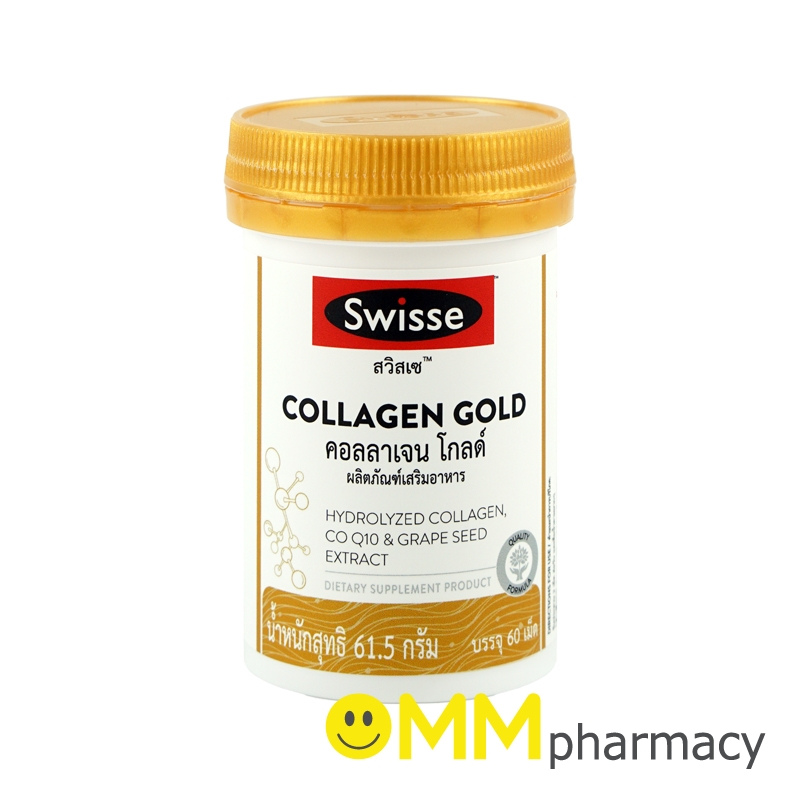 SWISSE COLLAGEN GOLD 60'S.คอลลาเจน โกลด์ 60เม็ด