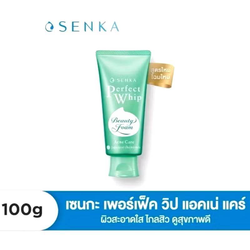 โฟมล้างหน้าSenka Perfect Whip 120g
