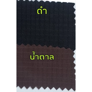 Mobi garden Footprint กราวชีท แผ่นรองเต็นท์ กันน้ำ หลายขนาด