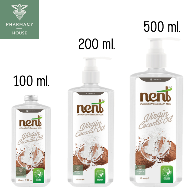 Nent น้ำมันมะพร้าว น้ำมันมะพร้าวสกัดเย็น
