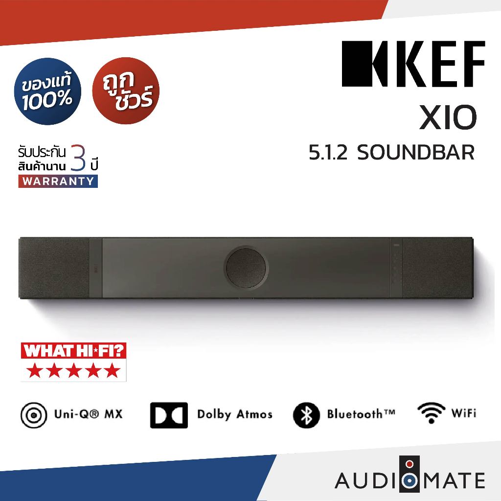 KEF XIO high end dolby atmos 5.1.2 (Soundbar) 820W / ลําโพง ซาวบาร์ / รับประกัน 3 ปี โดย บริษัท Vgad