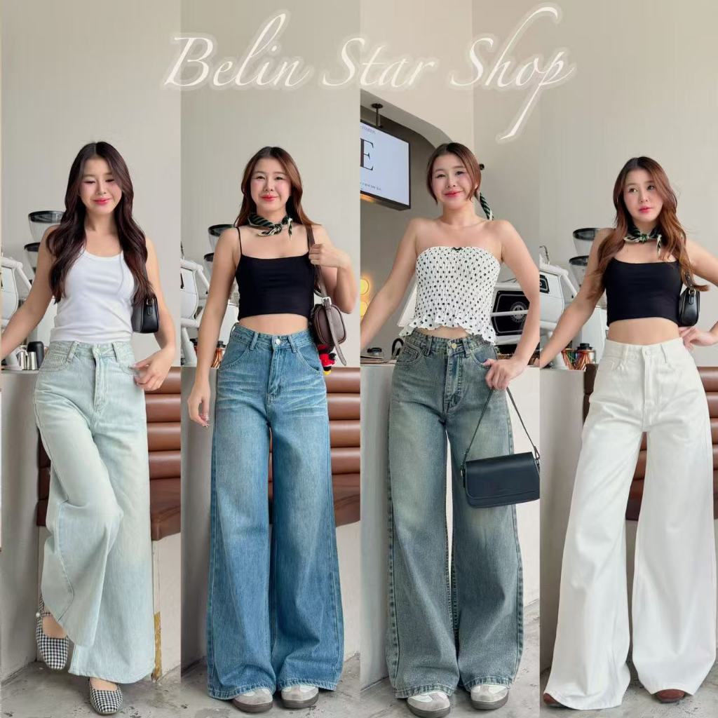กางเกงยีนส์ขายาวกระบอกใหญ่ Belin Star