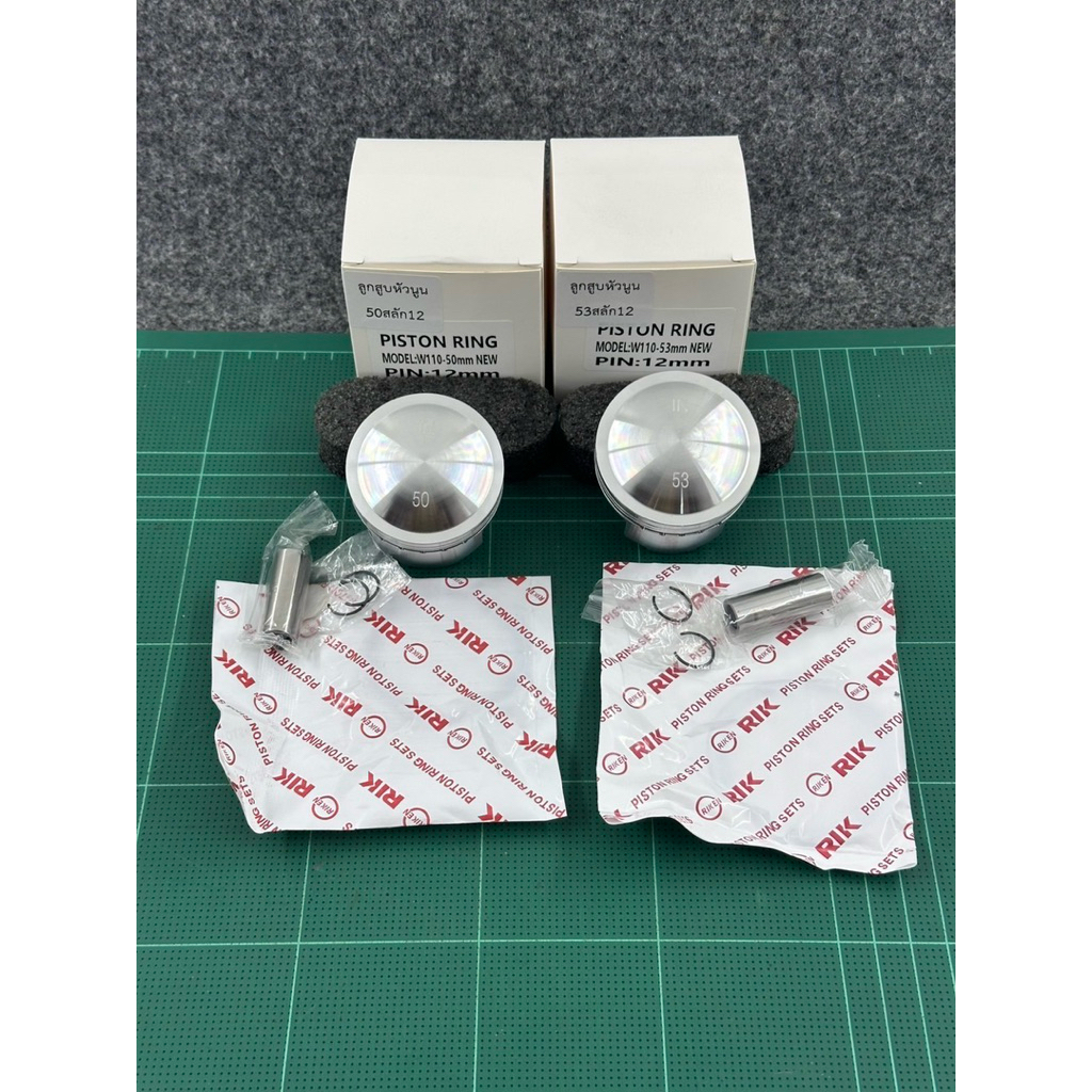 ลูกสูบ50-53มิลสลัก12มิลลูกสูบหัวนูนสลัก12มิลพร้อมแหวนสลักลูกสูบยังไม่ปาดหลบวาล์วราคาต่อ1ชุด