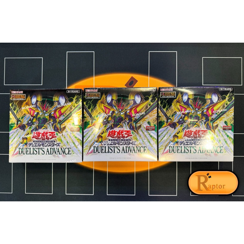 Duelist's Advance [DUAD] [Asian English] (Yu-Gi-Oh! : บูสเตอร์บ็อก ยูกิโอ ลิขสิทธิ์แท้ ภาษาอังกฤษ) [RaptorzCards] - รูปที่ 2