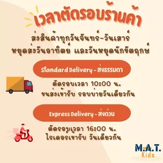 ถุงเท้าเด็กข้อยาว หลากสี ไม่มีส้น ฟรีไซส์ สำหรับอายุ 3-8ขวบ พร้อมส่งจากไทย