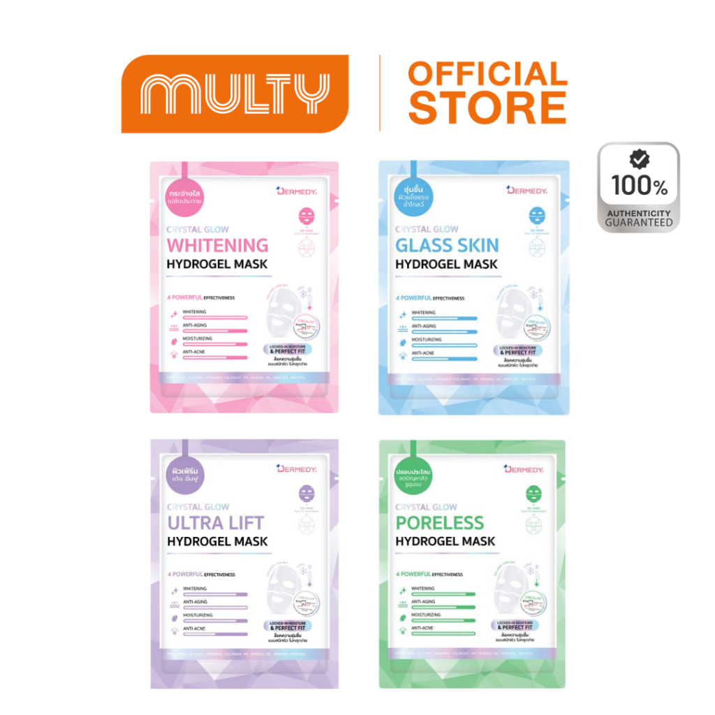 Dermedy Crystal Glow Hydrogel Mask 16 g.มาร์กชีส