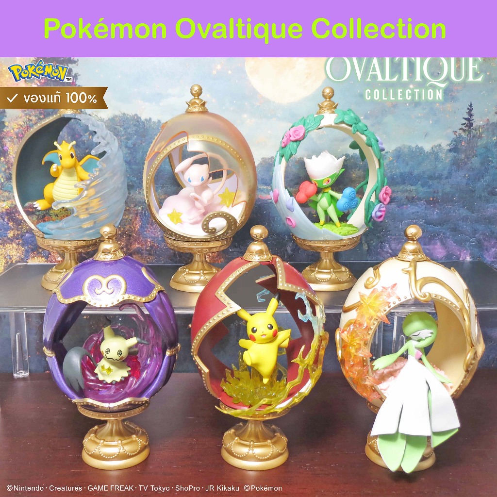 ✅Re-ment Pokemon OVALTIQUE COLLECTION 6 types🇯🇵รีเมนท์ โปเกม่อน นำเข้าญี่ปุ่น