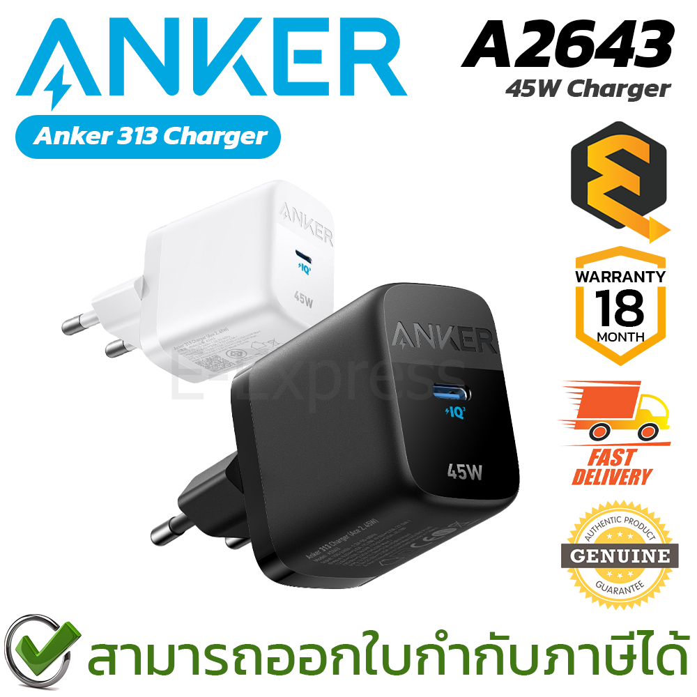 Anker A2643 313 45W Charger Type-C [Black, White] อแดปเตอร์ชาร์จเร็ว 45W ของแท้ ประกันศูนย์ 18เดือน