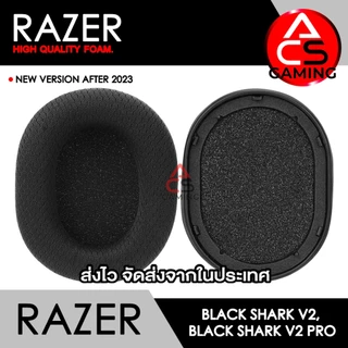 ACS ฟองน้ำหูฟัง RAZER (เลือกแบบได้) สำหรับรุ่น BlackShark V2 SE, V2, V2 Pro, V2X Gaming Headset (จัดส่งจากกรุงเทพฯ)