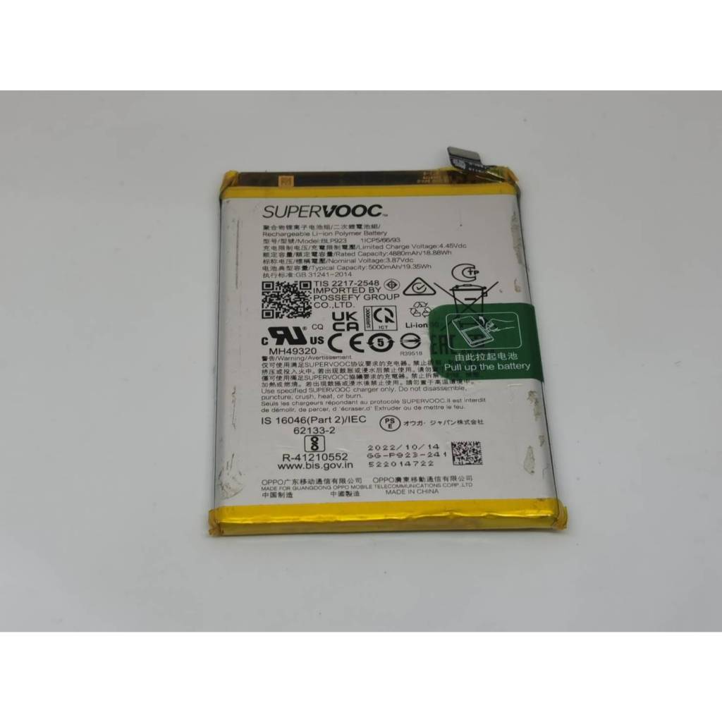 แบตเตอรี่ สำหรับ Oppo A77 5G / A97 5G / A57 2022 BLP923 5000mAh แท้ มือสอง