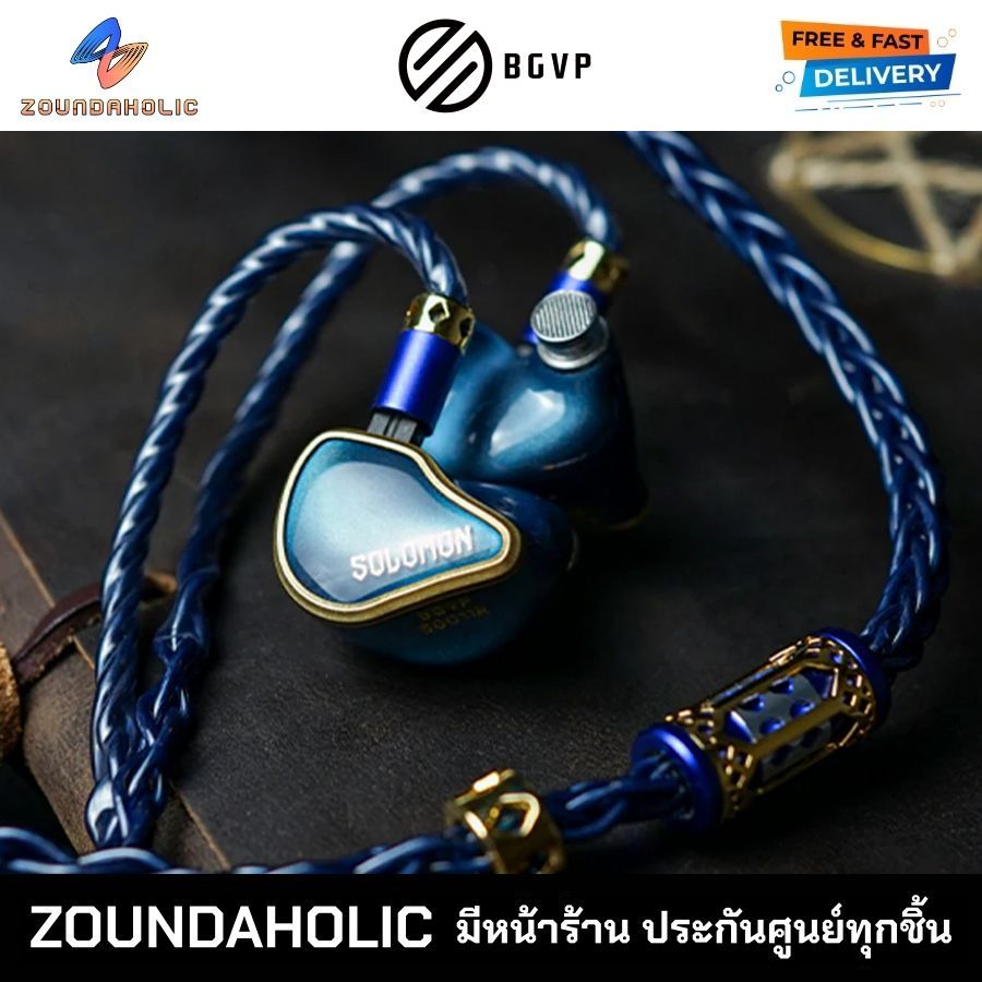 [พร้อมส่ง] BGVP Solomon แถมสายเทพ ประกันศูนย์ไทย