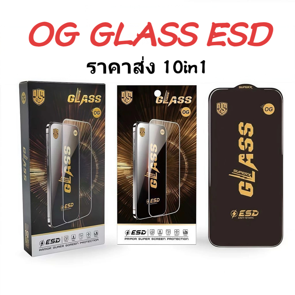 ( 10 in 1)OGฟิล์มกระจกเต็มจอ งาน สำหรับ iPhone 11 13 OPPO A52020 A92020 A98/C55 