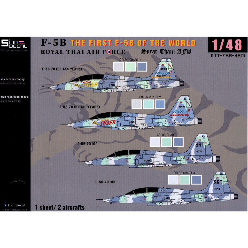 DECAL (รูปลอกน้ำ) Siam DECAL สเกล 1/48 F-5B THE FIRST F-5B OF THE WORLD ROYAL THAI AIR FORCE SURATTH