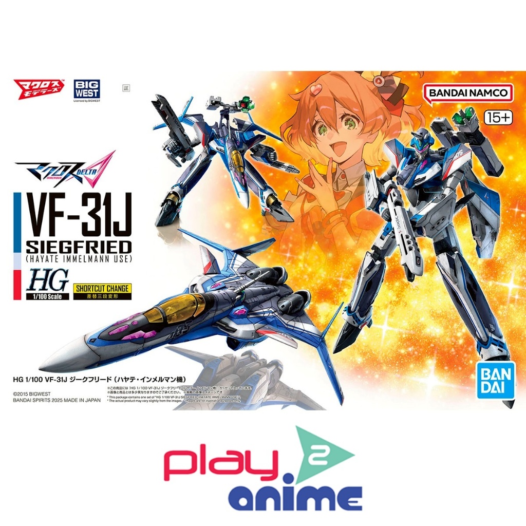 Bandai 1/100 HG VF-31J SIEGFRIED（HAYATE IMMELMANN USE）(Plastic model)