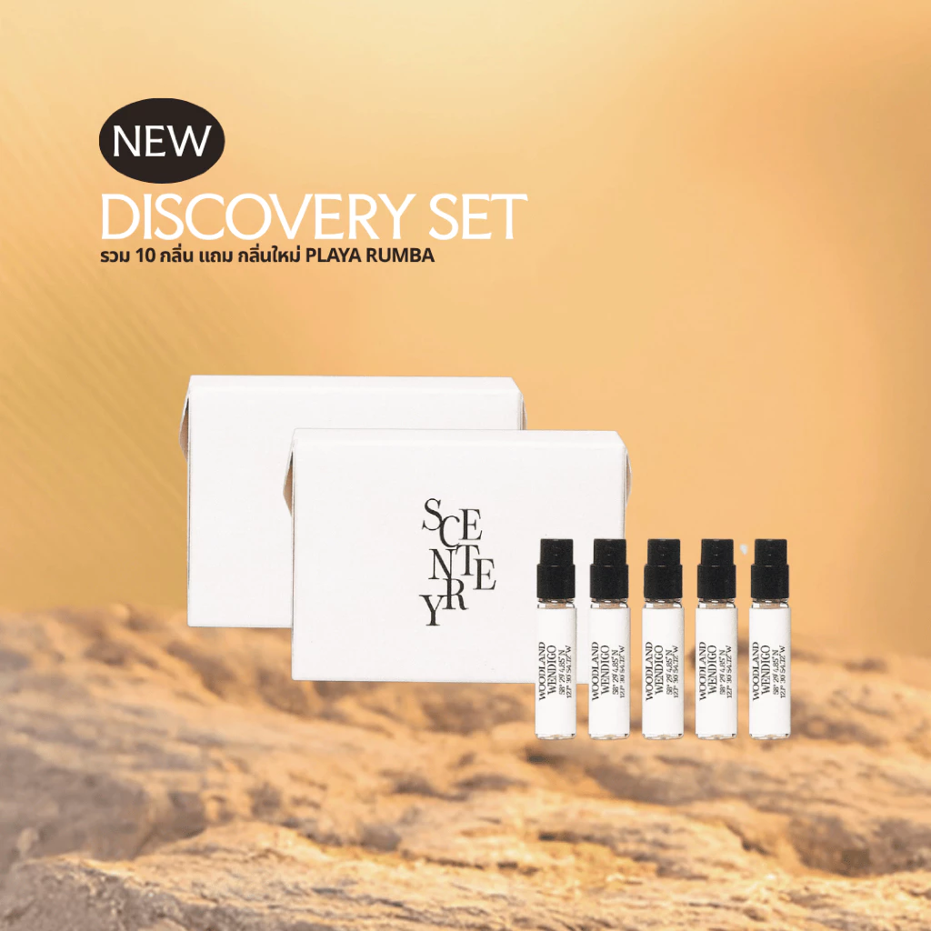 (ชุดทดลองทุกกลิ่น) น้ำหอม SCENTERY Perfume EDP Discovery Set 2ml เซนเทอร์รี่ น้ำหอมพาร์ฟูม ดิสโคฟเวอร์รี่ 2มล