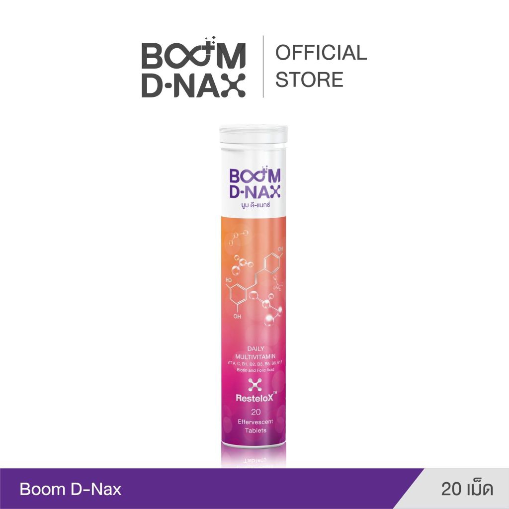 BOOM D NAX บูม ดีแนกซ์ วิตามิน เม็ดฟู่ชะลอวัย (Exp.02/28)