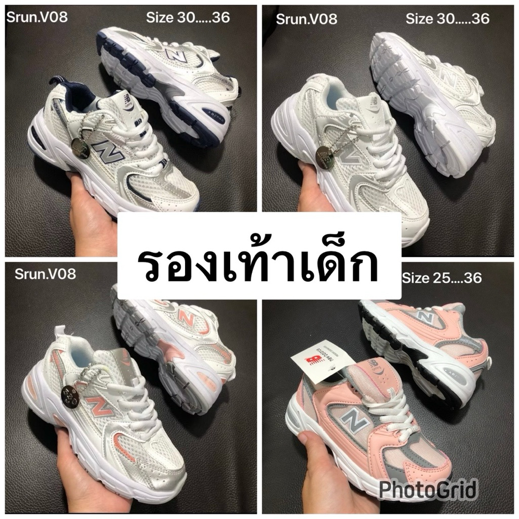 รองเท้าผ้าใบเด็ก NB 530 สินค้าพร้อมส่ง 🚚รองเท้าผ้าใบเด็กญิง-ชาย งานลวยมากๆ 100%