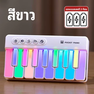 VOVOVA เปียโนไฟฟ้าสำหรับเด็ก เครื่องดนตรีเปียโน เปียโนมัลติฟังก์ชั่นแบบพกพา LEDไฟสายรุ้ง เครื่องดนตรีเด็กๆ