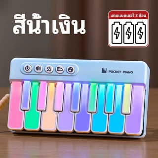 VOVOVA เปียโนไฟฟ้าสำหรับเด็ก เครื่องดนตรีเปียโน เปียโนมัลติฟังก์ชั่นแบบพกพา LEDไฟสายรุ้ง เครื่องดนตรีเด็กๆ