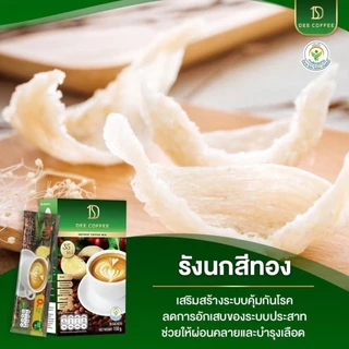 ดีคอฟฟี่ DEE COFFEE กาแฟสำเร็จชนิดผง 35 in1 ส่วนผสม รังนก ถั่งเช้า เห็ดหลินจือ (5กล่อง50ซอง)