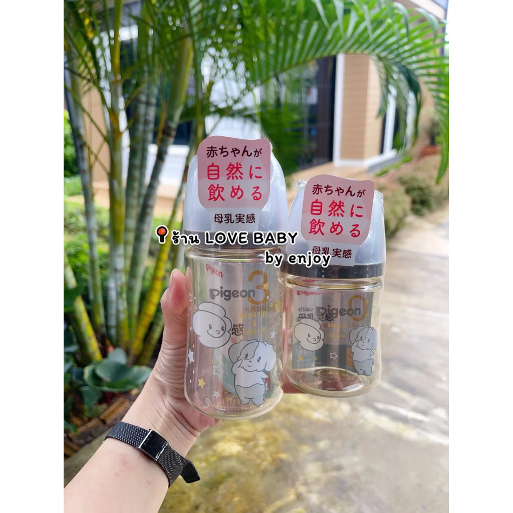 🇹🇭ร้านค้าในไทย-พร้อมส่ง🇹🇭ขวดนมคอกว้าง ✅บอกออนซ์ และ ml.✅