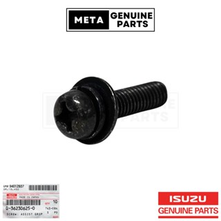 (แท้ศูนย์100%)สกรูมือโหนในเก๋ง ISUZU D-MAX ALL NEW ปี2012-19…