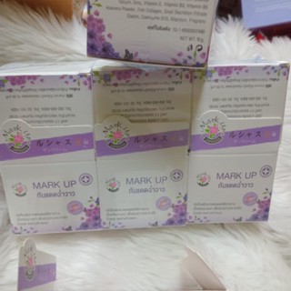 5 กระปุก ขายส่ง มาร์อัพ ครีมกันแดดฉ่ำวาว Mark up uv cc cream…