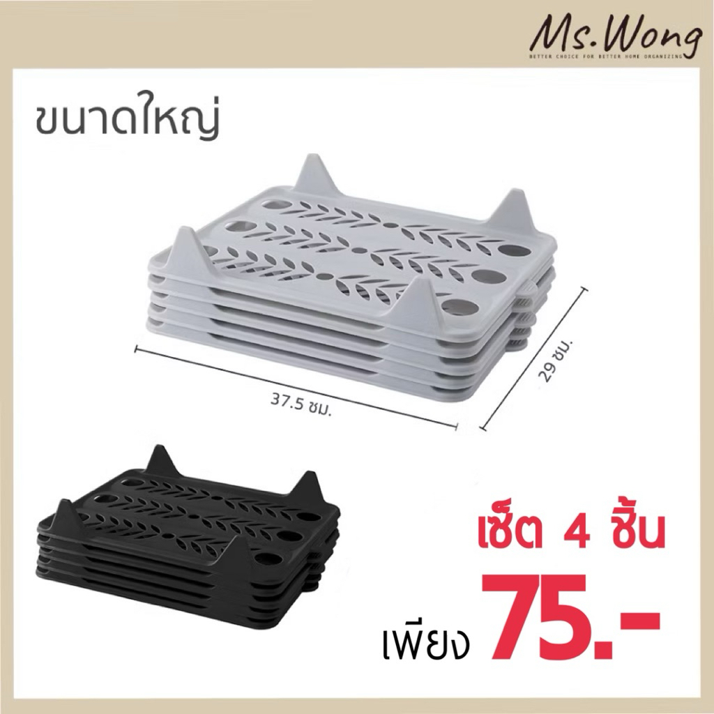 **ส่งด่วน** แผ่นวางจัดระเบียบเสื้อผ้าพับ ไม่ให้ยับ