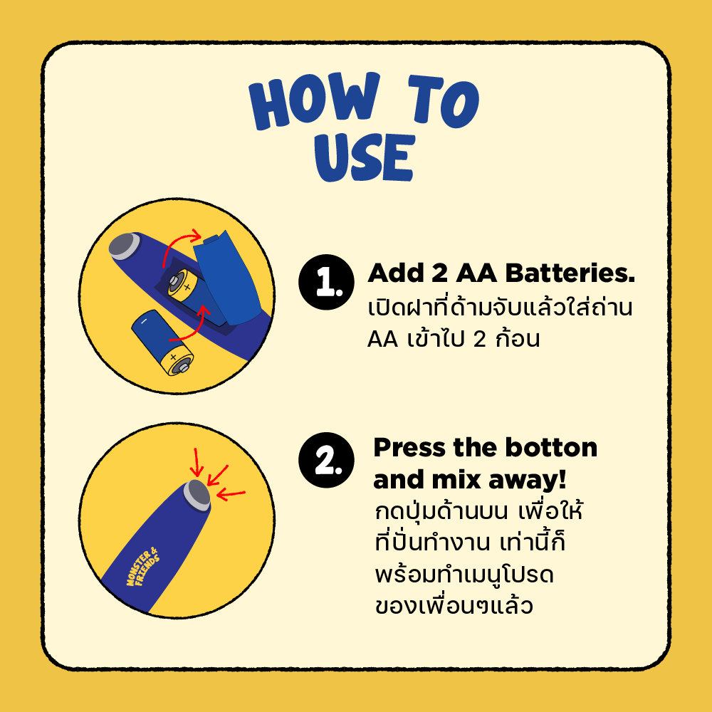 Monster and Friends Handheld Electric Mixer เครื่องมิกซ์เครื่องดื่มและตีฟองนม - รูปที่ 2