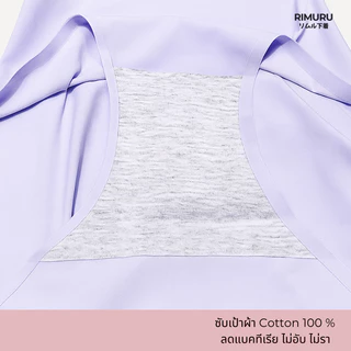 RIMURU BRAND รุ่น RMM กางเกงในไร้ขอบเอวกลาง ไม่บาดขา ผ้า Ice Silk นุ่มลื่น ยืดหยุ่นดีมาก สะโพก25-44"