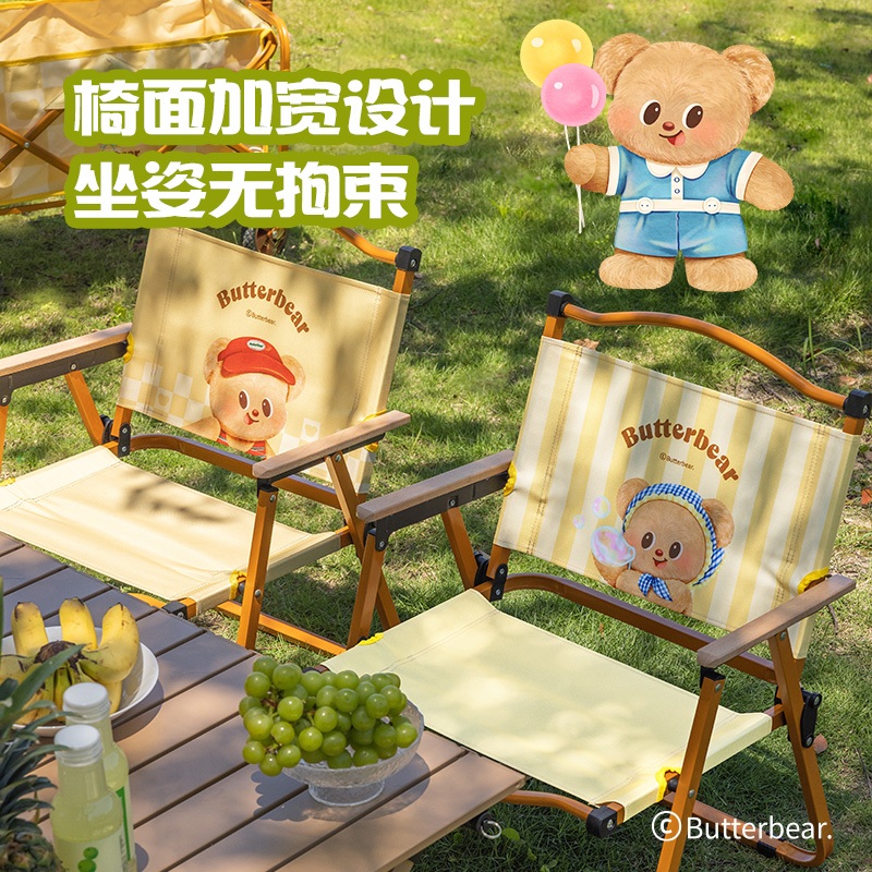 WheexButterbear เก้าอี้แคมป์ปิ้ง เก้าอี้ปิ๊กนิคน้องหมีเนย บัตเตอร์แบร์ เก้าอี้camping