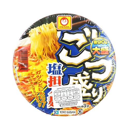 มารุจัง โกทสึโมริ ตันตันเมนซุปเกลือ ขนาด 112 กรัม – Gotsumori Tantan Men ราคา ถูกที่สุด ดีลบีเคเค แกลเลอรีภาพที่ 6