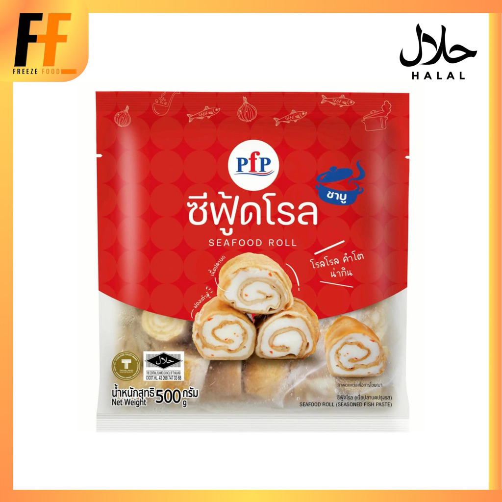 ซีฟู้ดโรล PFP 500 กรัม (30-35ชิ้น) | SEAFOOD ROLL