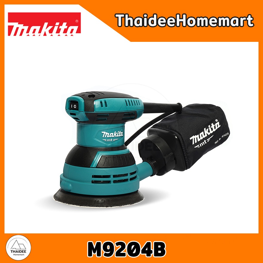 MAKITA MT เครื่องขัดกระดาษทรายกลมไฟฟ้า 5 นิ้ว M9204B (240W) รับประกัน 2 ปี