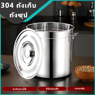 เชิงพาณิชย์ถังซุปขนาดใหญ่ ที่มีฝาปิดผนึกอาหารโเชิงพาณิชย์ถัง…