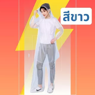 R-004 ชุดกันฝน 2 ชิ้น สำหรับผู้ใหญ่ เสื้อ+กางเกงคลุมเท้า มีเชือกที่หมวก แขนจั๊ม กันน้ำได้ดี เนื้อเหนียวทนทาน