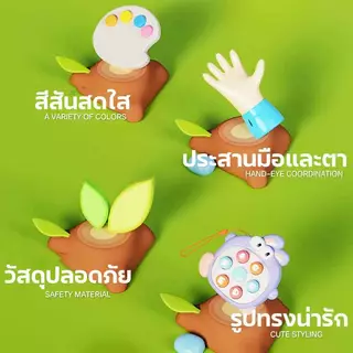 เกมส์กด DTX ของเล่นคลายเครียด แบบกด รูปการ์ตูนน่ารักเป็ดกระต่าย ของเล่นเสริมพัฒนาการเด็ก ของเล่นเด็ก