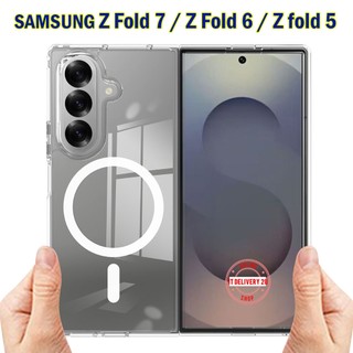 เคสใส เคสแม่เหล็ก Samsung Z Fold 7 / Fold 6 / Fold 5 เคสชาร์จไร้สาย Z Fold7 / Fold6 / Fold5 Magnetic case