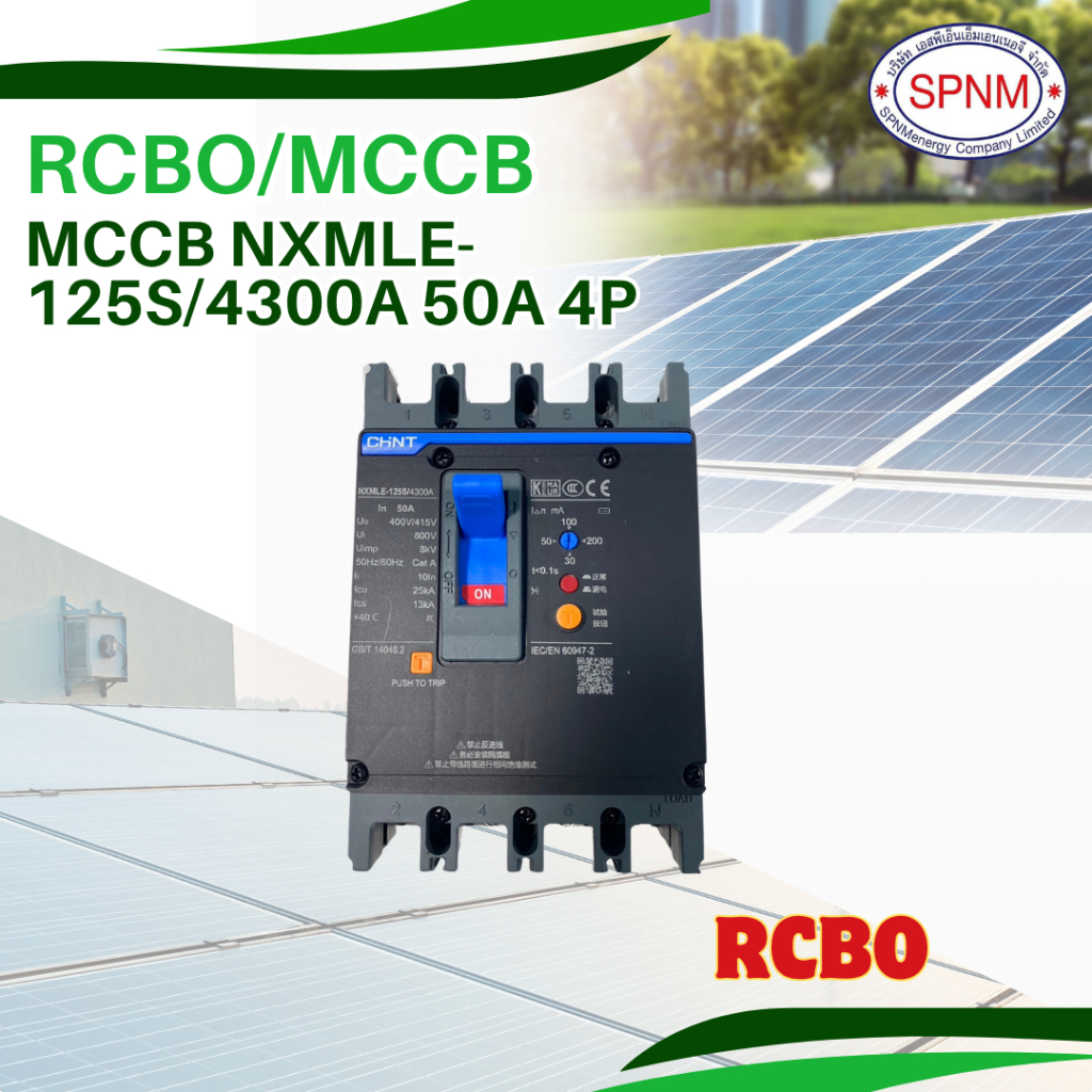 RCBO/MCCB MCCB NXMLE-125S/4300A 32A 40A 50A 63A 80A 100A 125A 150A 160A 200A 250A 4P