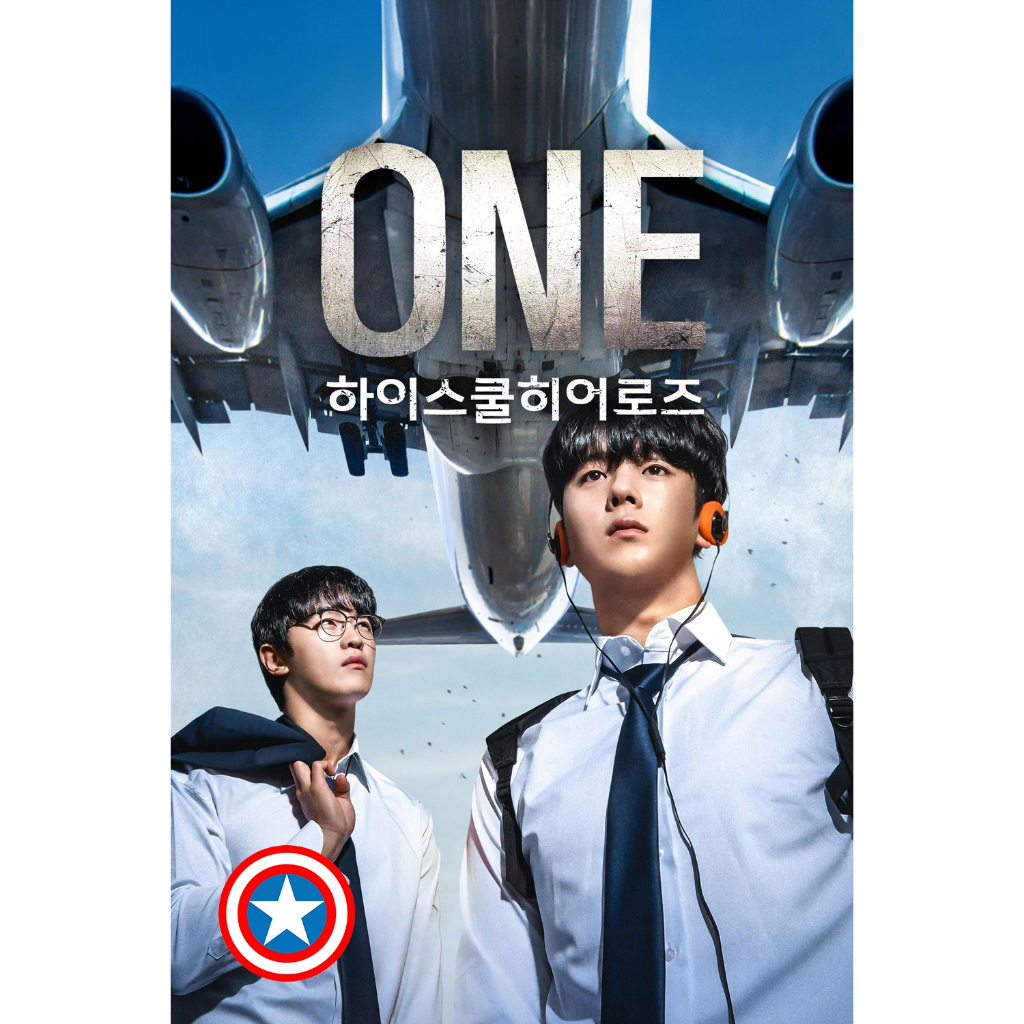 หนังดีวีดี หนัง ใหม่ One High School Heroes ฮีโร่หน้ากาก พลิกโฉมโรงเรียน! (2025) 8 ตอน Movie ดีวีดีห